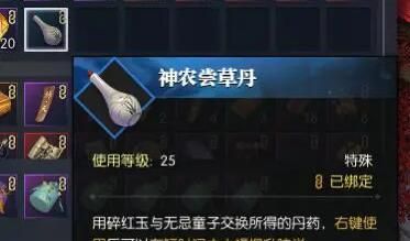 《逆水寒手游》提升触发奇遇的概率方法