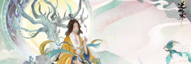《逆水寒手游》天下无贼奇遇攻略