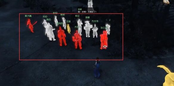 《逆水寒手游》一言为定奇遇攻略