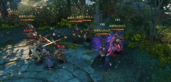 《逆水寒手游》一言为定奇遇攻略