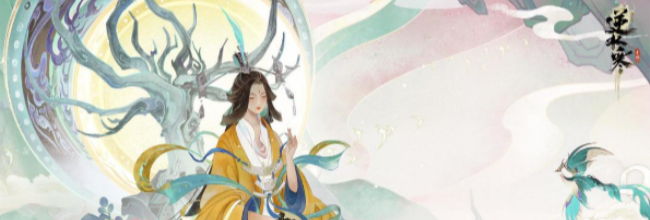 《逆水寒手游》一言为定奇遇攻略