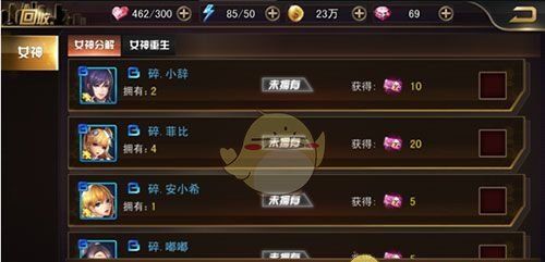 《女神危机》回收系统玩法介绍