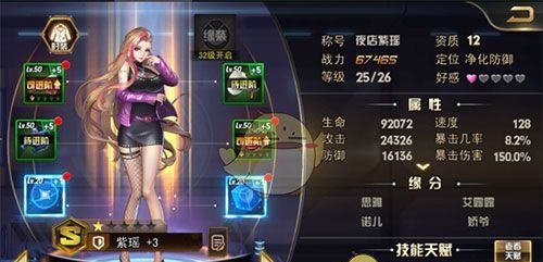 《女神危机》回收系统玩法介绍