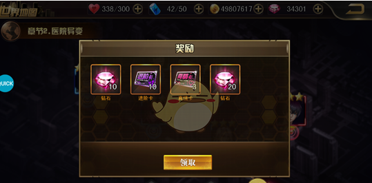 《女神危机》剧情关卡介绍