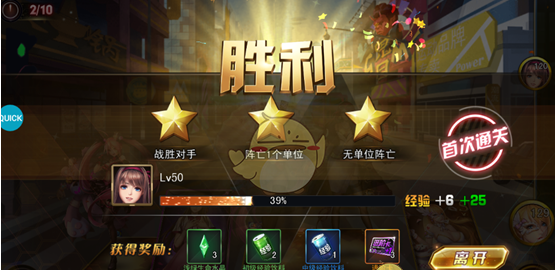 《女神危机》剧情关卡介绍
