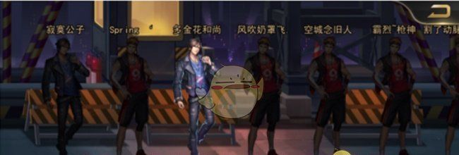 《女神危机》收费站系统介绍