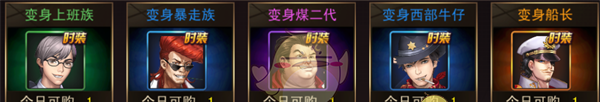 《女神危机》时装获取方式