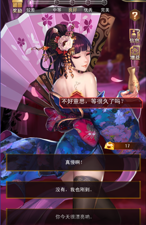 《女神危机》特色好感玩法来袭