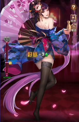 《女神危机》特色好感玩法来袭