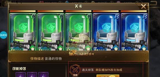 《女神危机》组队探险玩法介绍