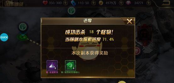 《女神危机》组队探险玩法介绍