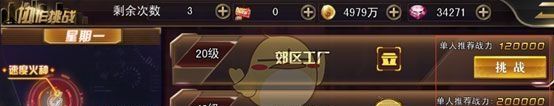 《女神危机》组队探险玩法介绍