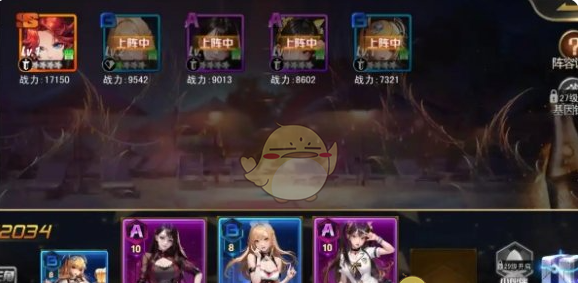 《女神危机》最强阵容搭配推荐