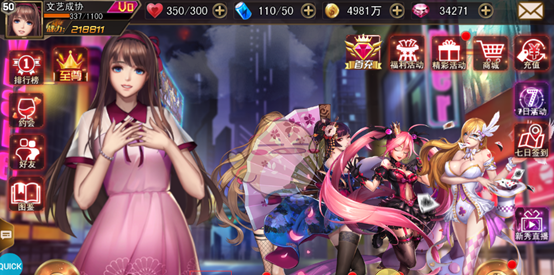 《女神危机》阵容站位编辑操作