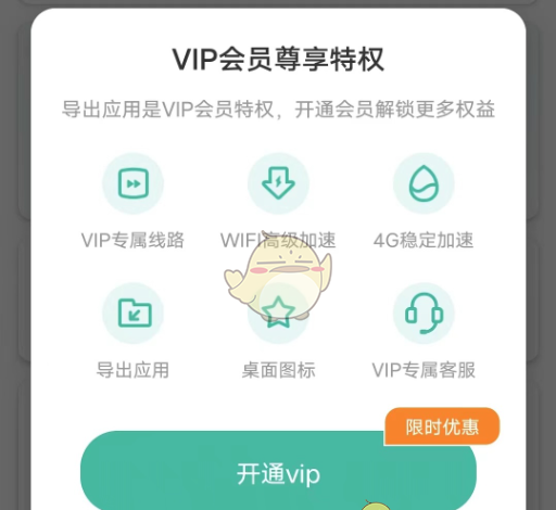 《ourplay》导出应用教程