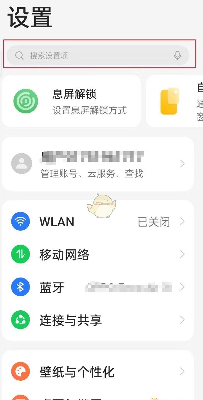 《ourplay》关联启动设置方法