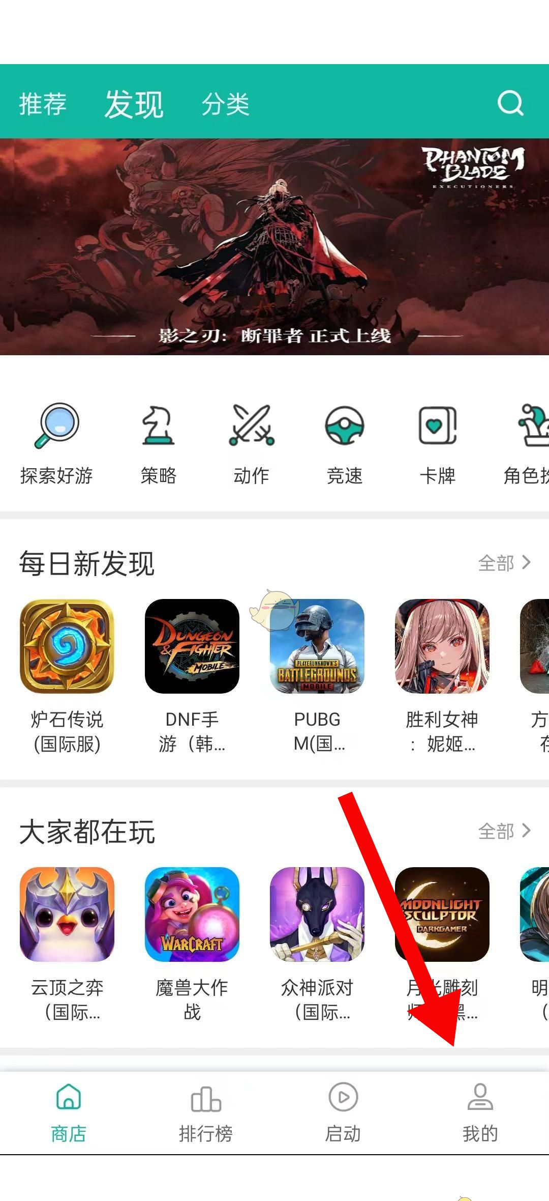 《ourplay》更新游戏教程