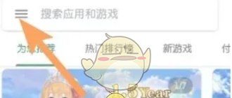 《ourplay》设置地区方法 