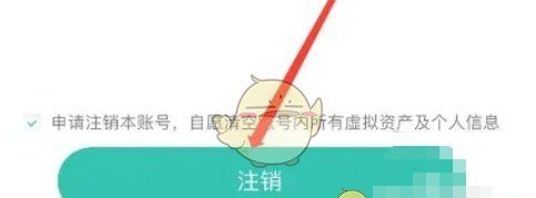 《ourplay》注销账号方法