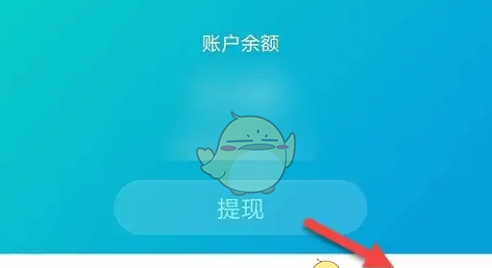 《平安健康》绑定银行卡方法