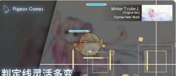《phigros》第四章管道迷宫藏品获取方法