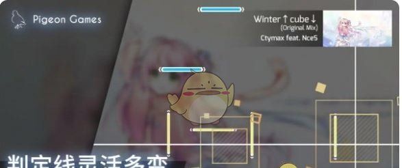 《phigros》第三章幽蓝边界收藏品获取方法