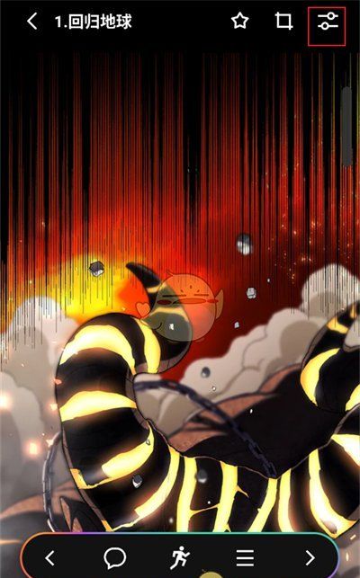 《podo漫画》截图方法介绍