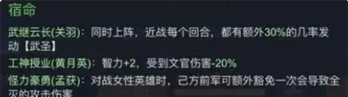 《骑兵冲突》关银屏玩法攻略