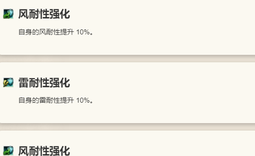 《歧路旅人：大陆的霸者》普里姆萝洁角色技能介绍