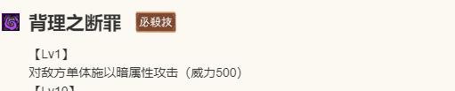 《歧路旅人：大陆的霸者》斯特多角色技能介绍