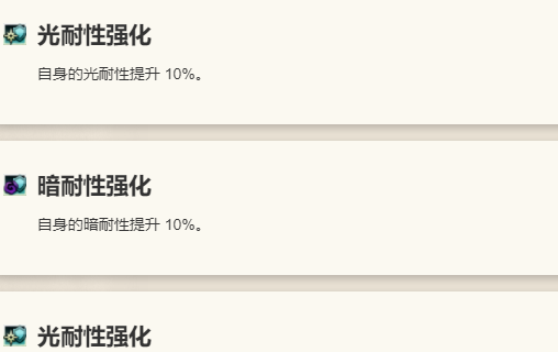 《歧路旅人：大陆的霸者》斯特多角色技能介绍