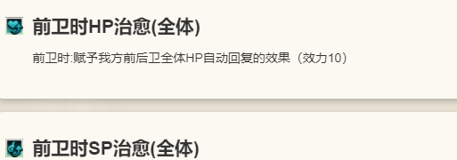《歧路旅人：大陆的霸者》尤科斯角色技能介绍