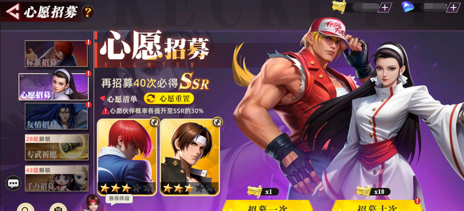 《全明星觉醒》新手玩法攻略