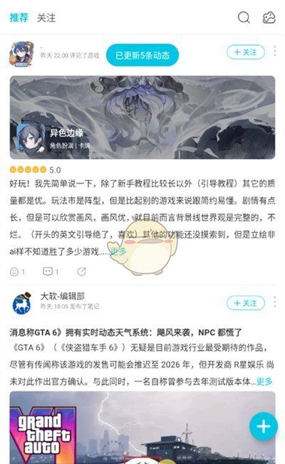《qooapp》筛选18+游戏方法