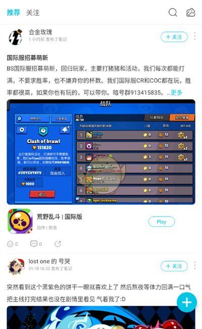 《qooapp》账号注销方法