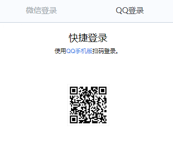《QQ邮箱》登录入口