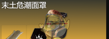 《七日世界》临界脉冲搭配推荐