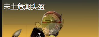 《七日世界》临界脉冲搭配推荐