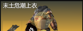《七日世界》临界脉冲搭配推荐