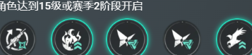《七日世界》临界脉冲搭配推荐