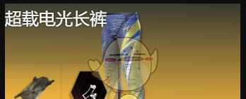 《七日世界》临界脉冲搭配推荐