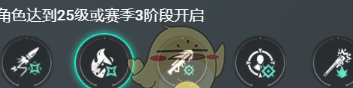 《七日世界》临界脉冲搭配推荐