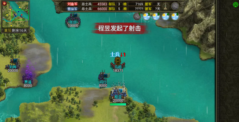 《群雄时代》战船系统介绍