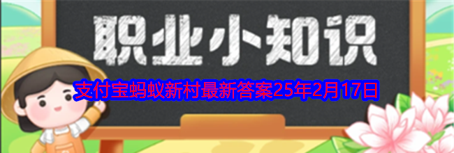 “泉友”是人们对以下哪种群体的称呼