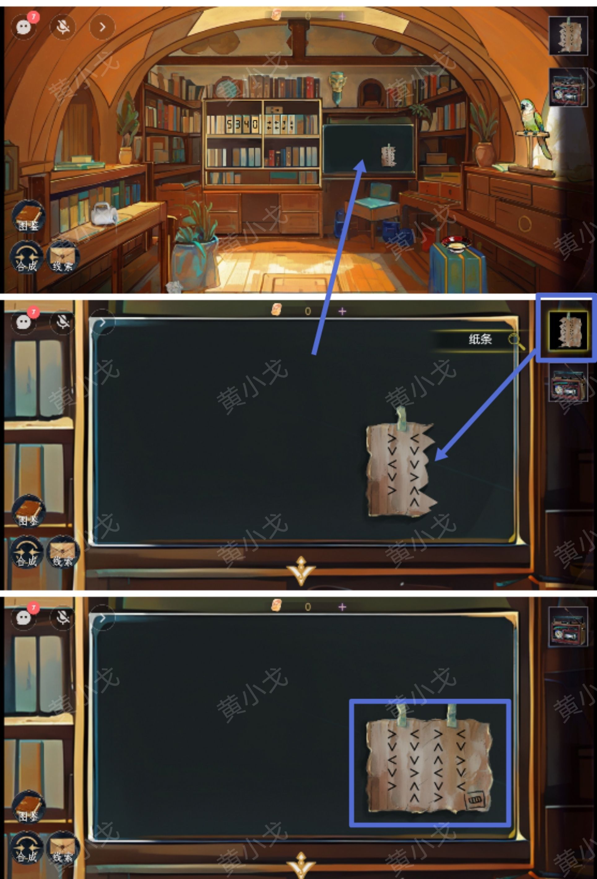 《栖云异梦：寻煌迹》支线踪始通关攻略