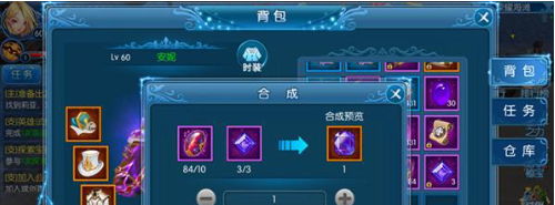 《全职猎手》宝石镶嵌玩法攻略