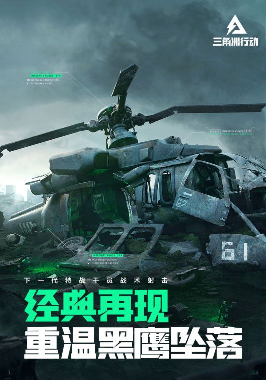 枪战游戏排行榜前十名