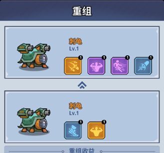 《生存大作战》初期机械兽选择与培养攻略