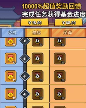《生存大作战》合服庆典