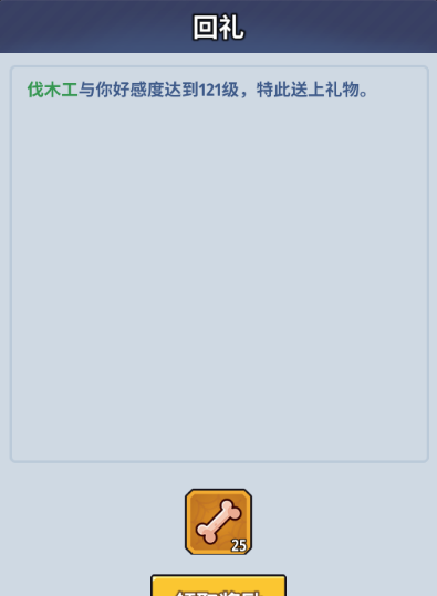 《生存大作战》酒馆队友升级攻略